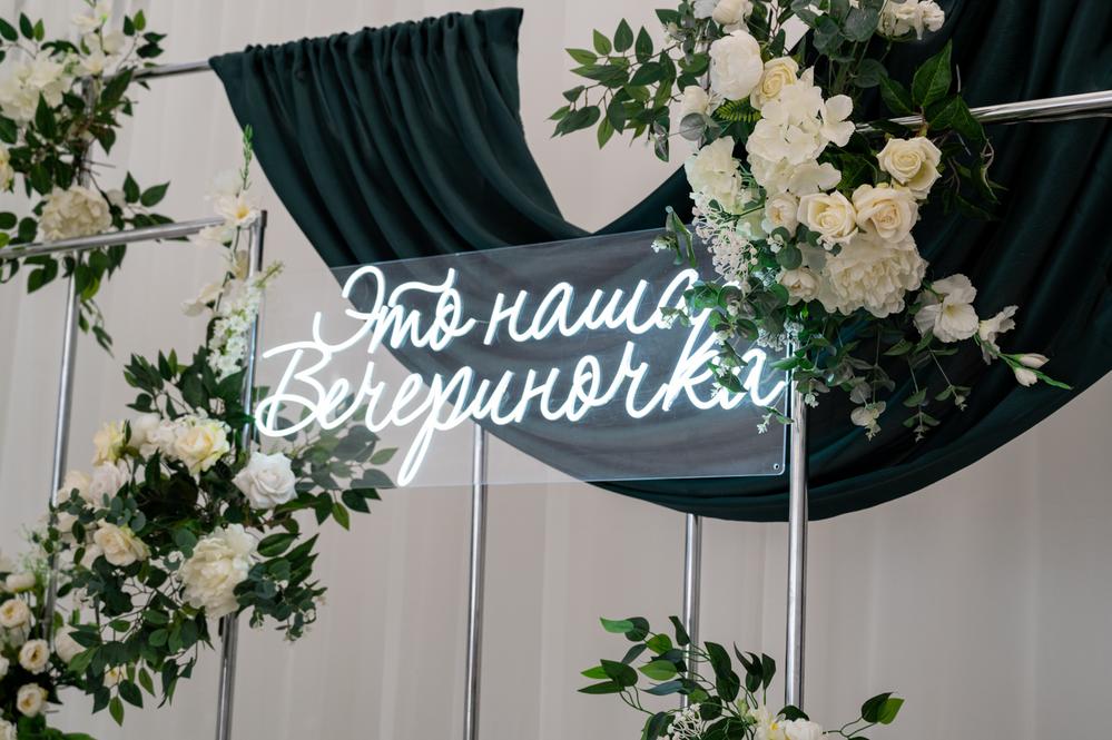 Тамара + Евгений