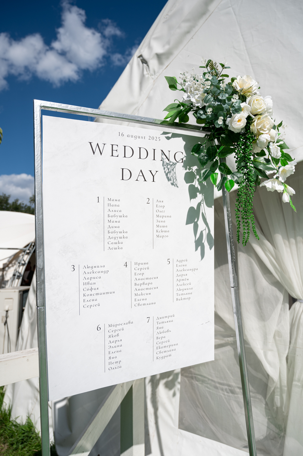 Тамара + Евгений