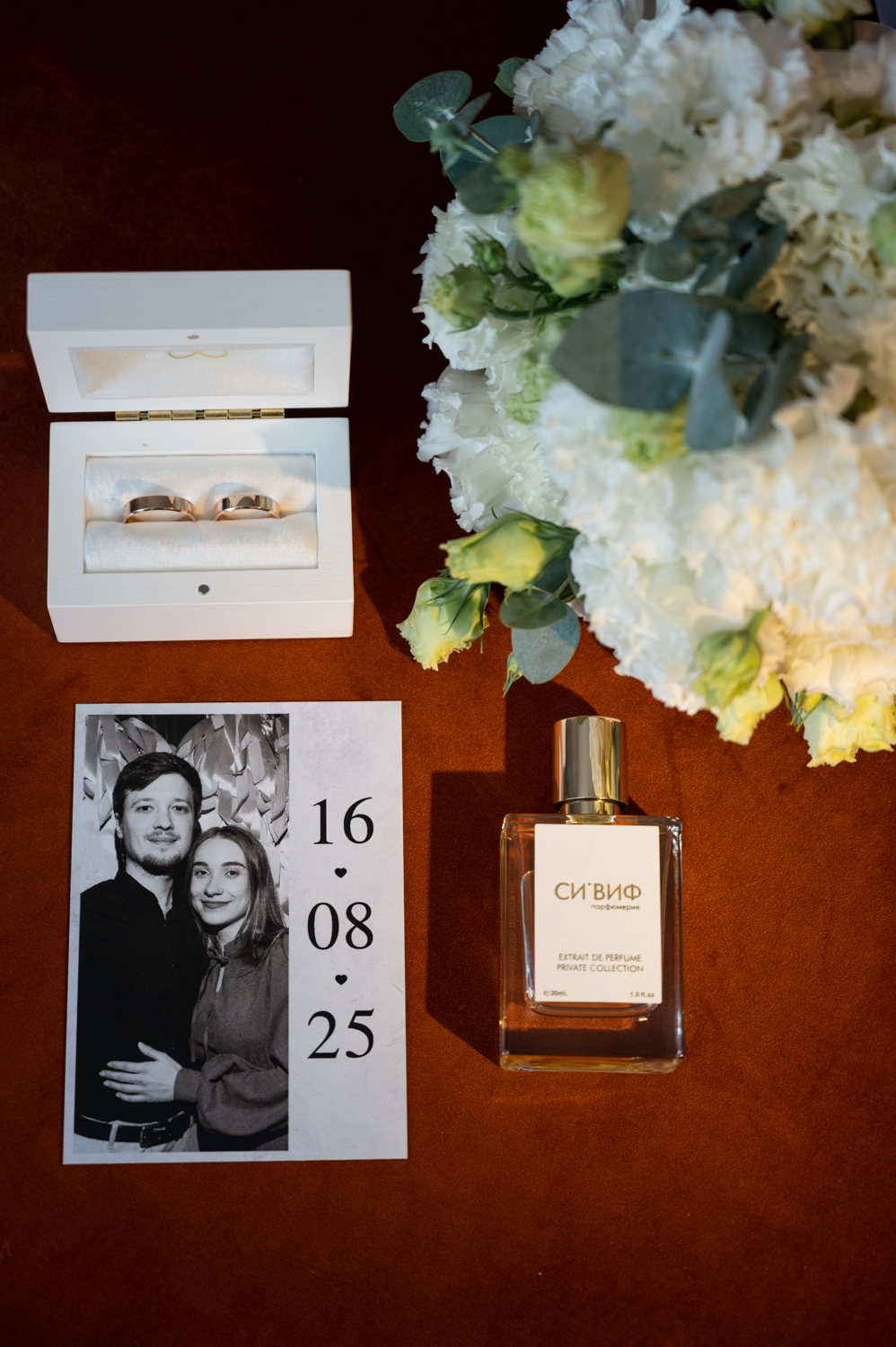 Тамара + Евгений