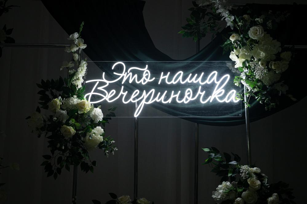 Тамара + Евгений