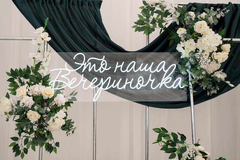 Тамара + Евгений