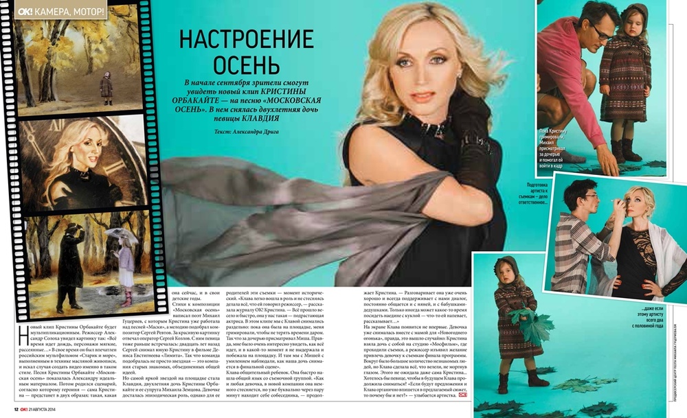 PUBLICATION