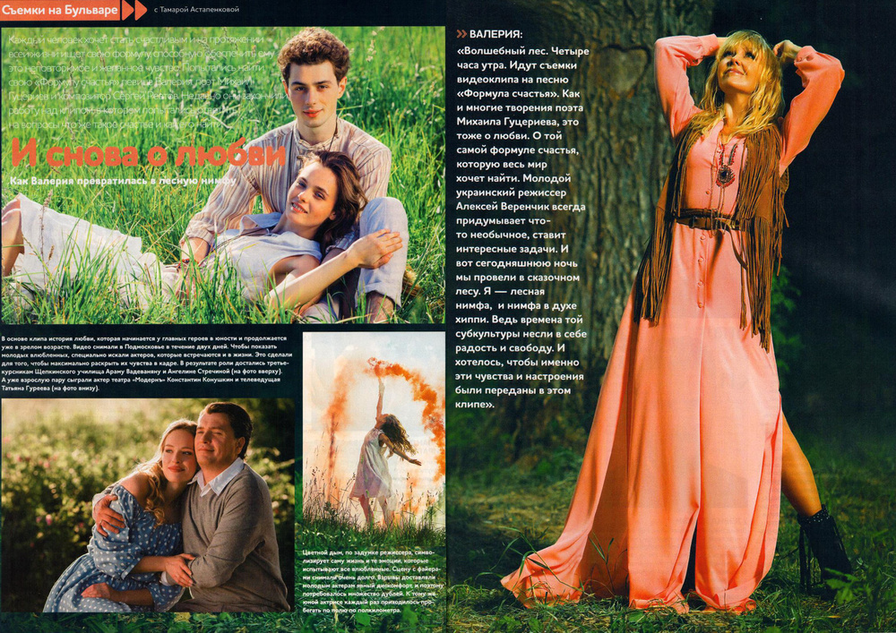 PUBLICATION