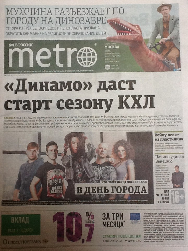 PUBLICATION