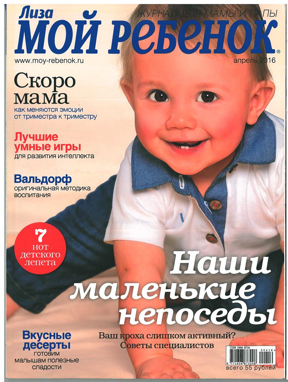 PUBLICATION