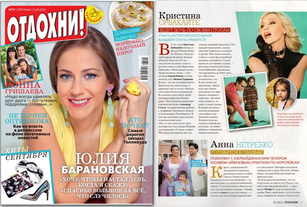 PUBLICATION