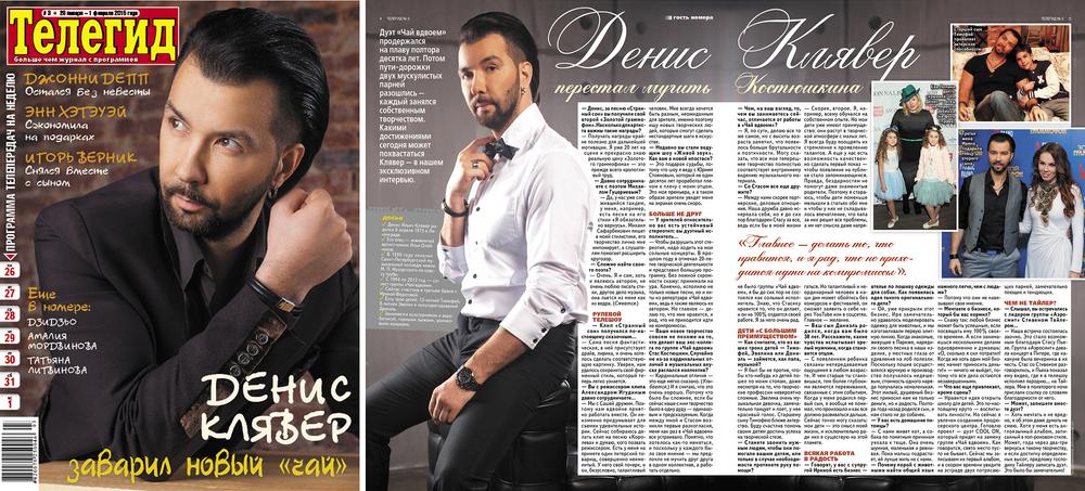 PUBLICATION