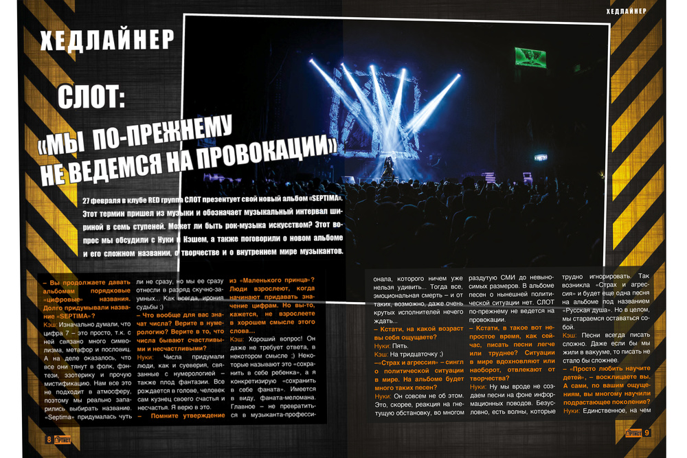 PUBLICATION
