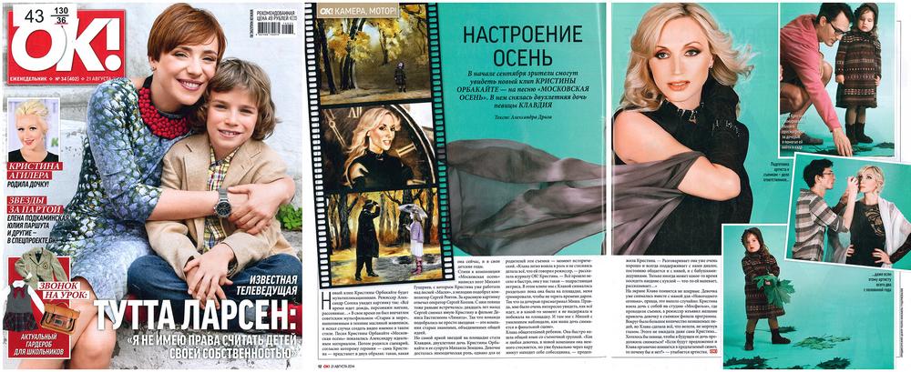 PUBLICATION