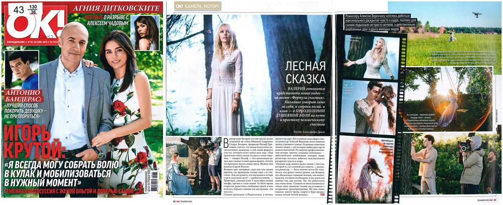 PUBLICATION