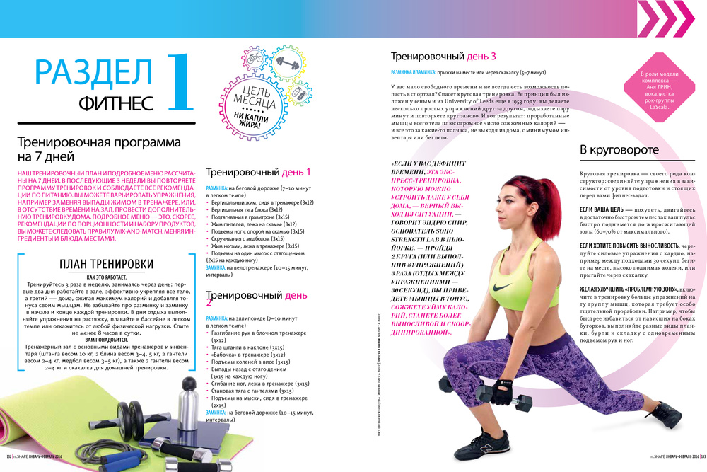 PUBLICATION