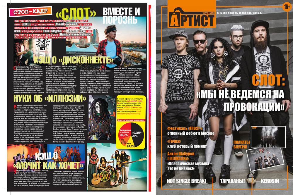 PUBLICATION