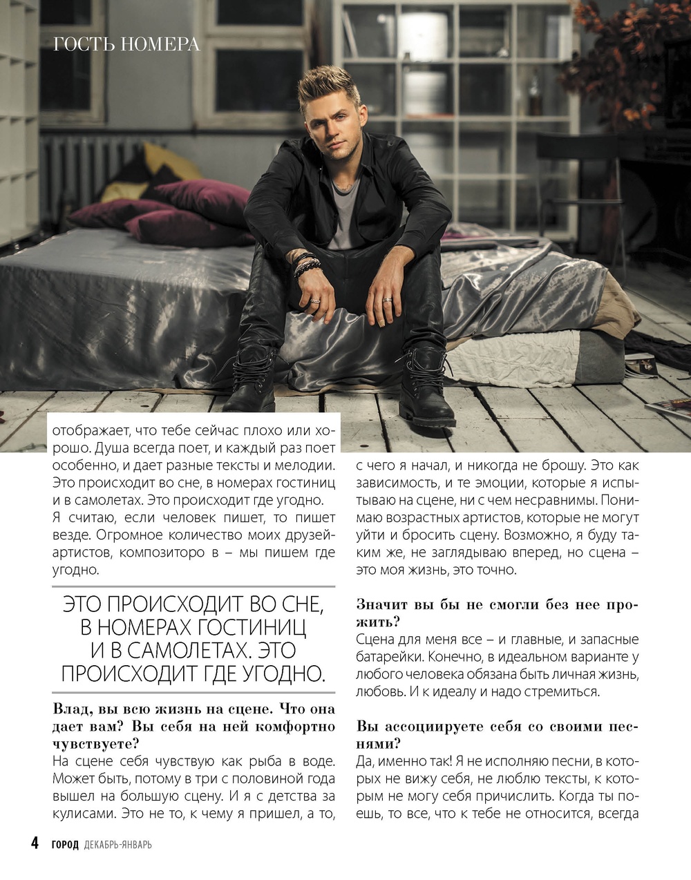 PUBLICATION
