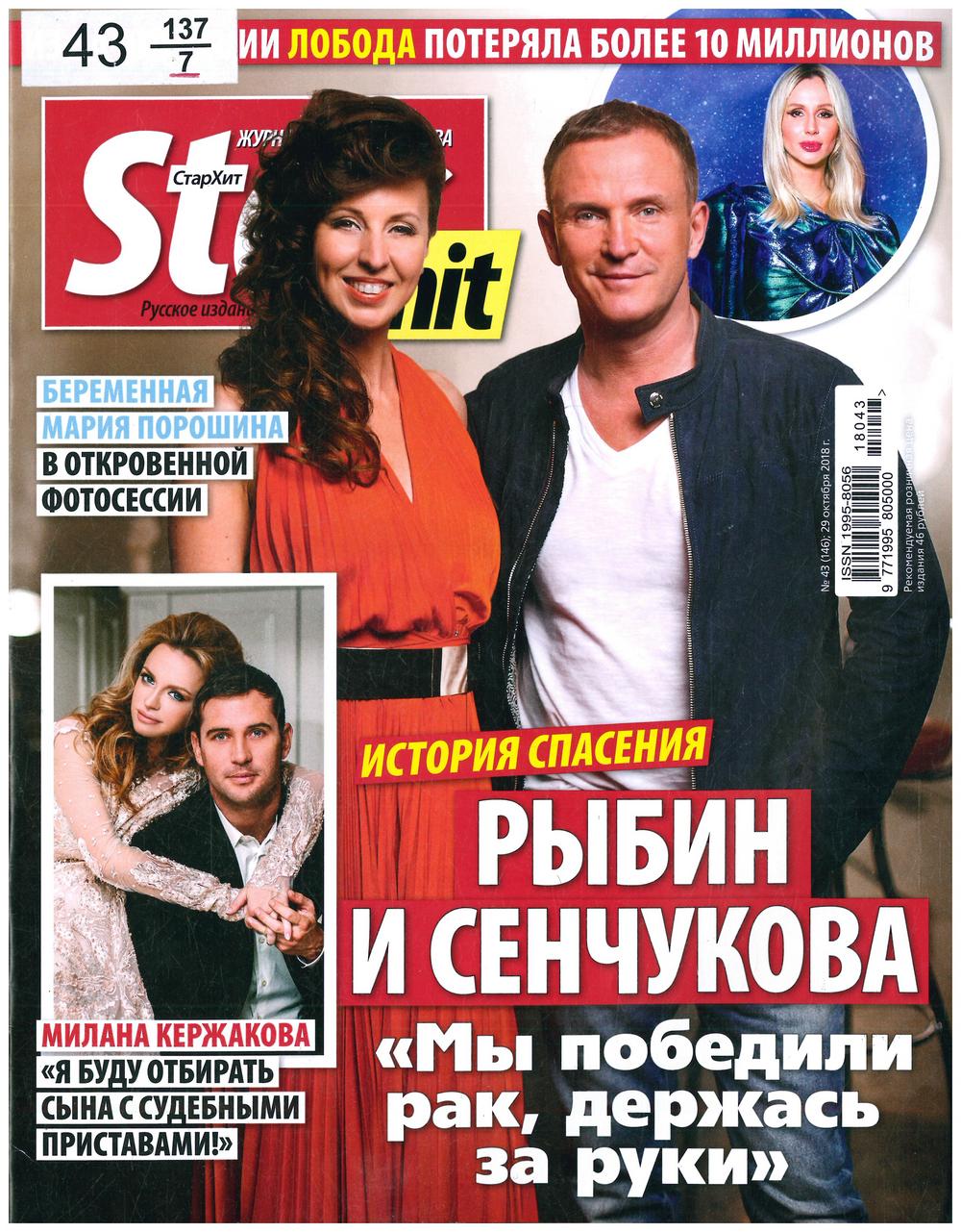 PUBLICATION