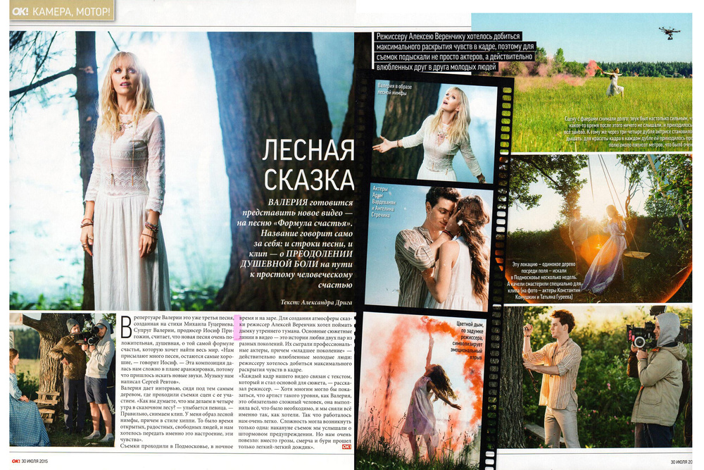 PUBLICATION