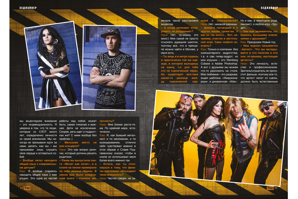 PUBLICATION