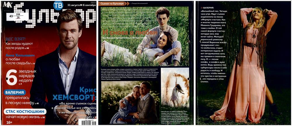 PUBLICATION