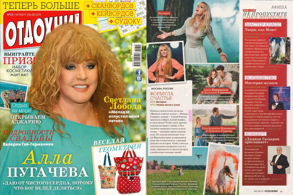 PUBLICATION