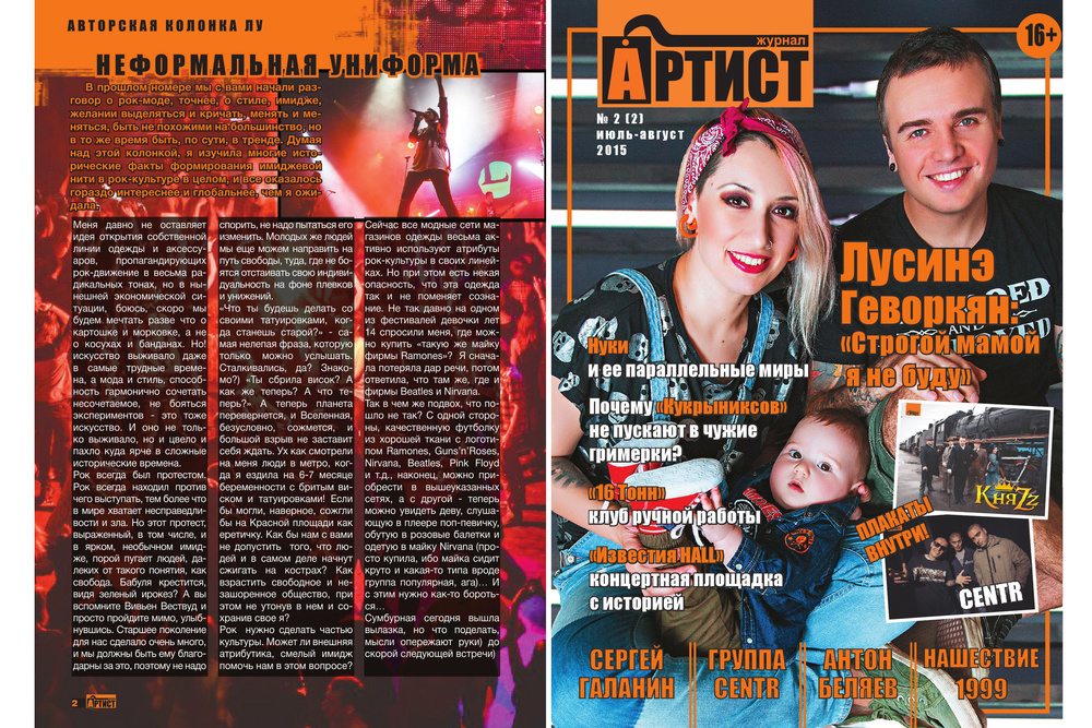 PUBLICATION