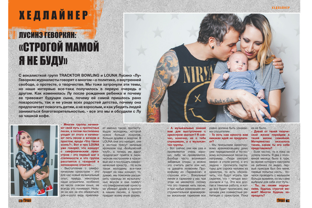 PUBLICATION