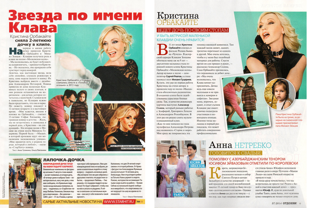 PUBLICATION