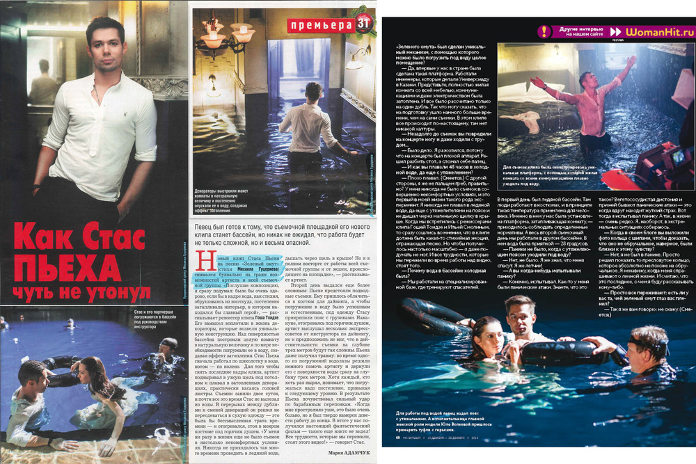 PUBLICATION