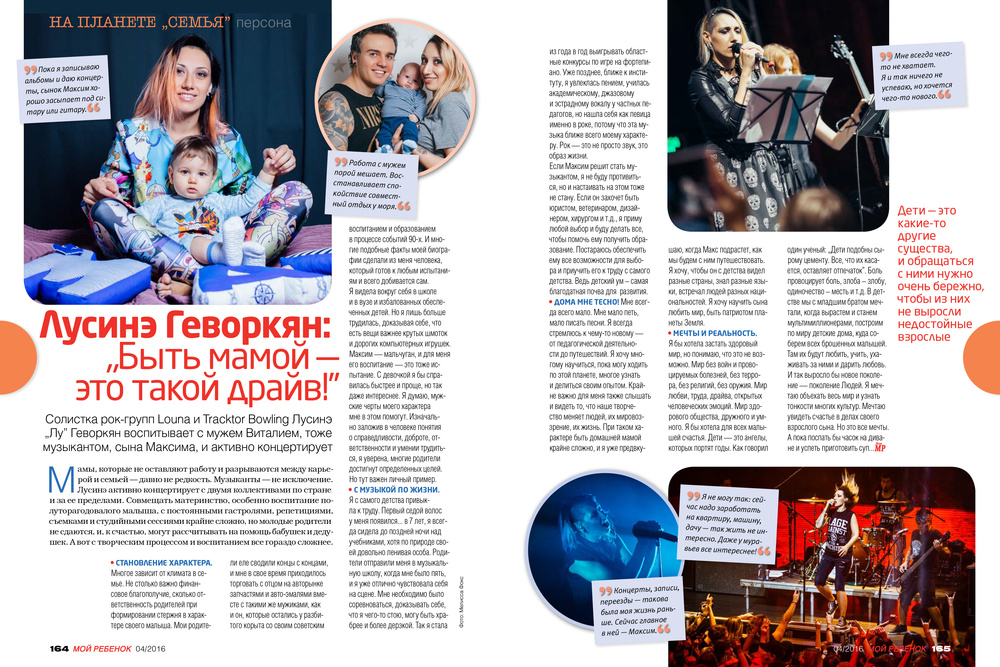 PUBLICATION