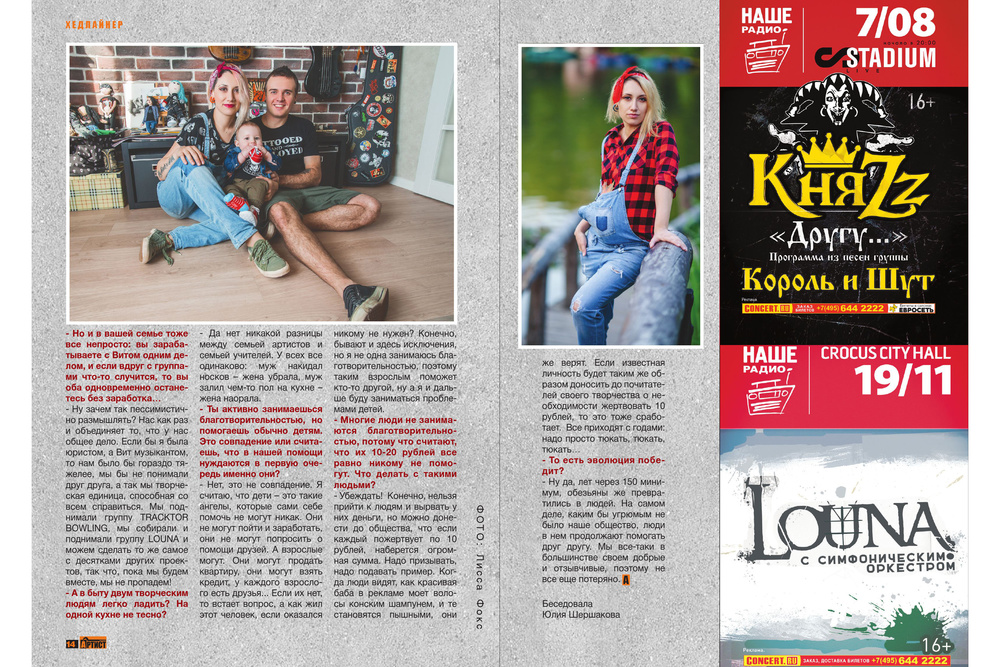 PUBLICATION