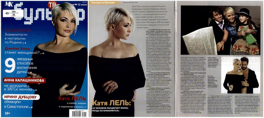 PUBLICATION