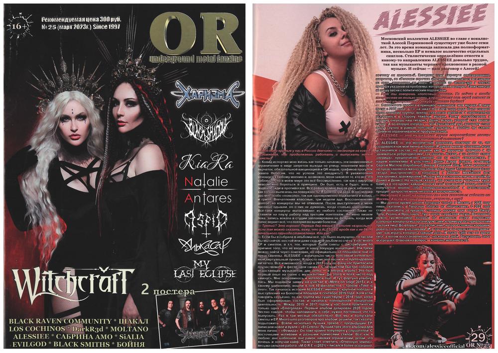 PUBLICATION