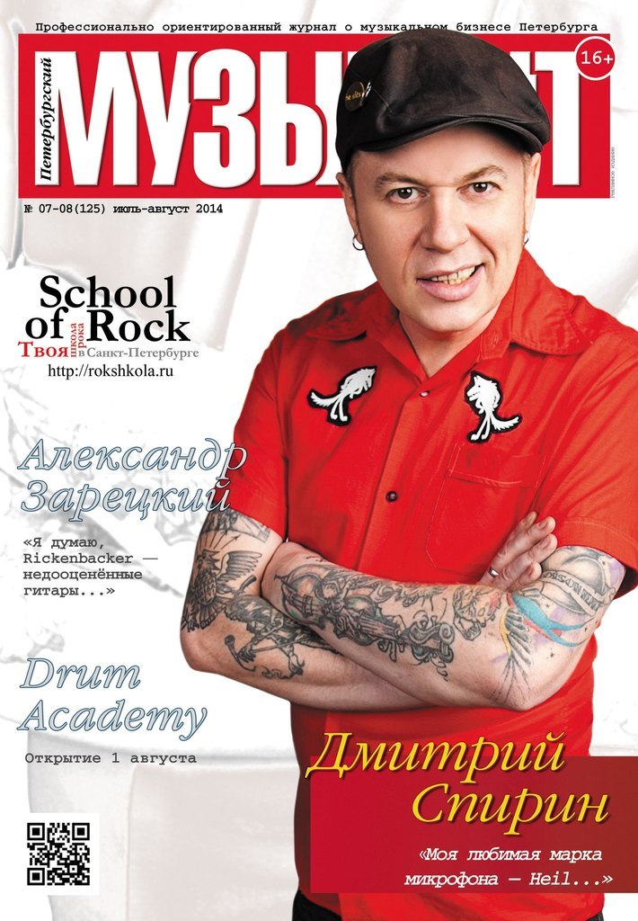 PUBLICATION