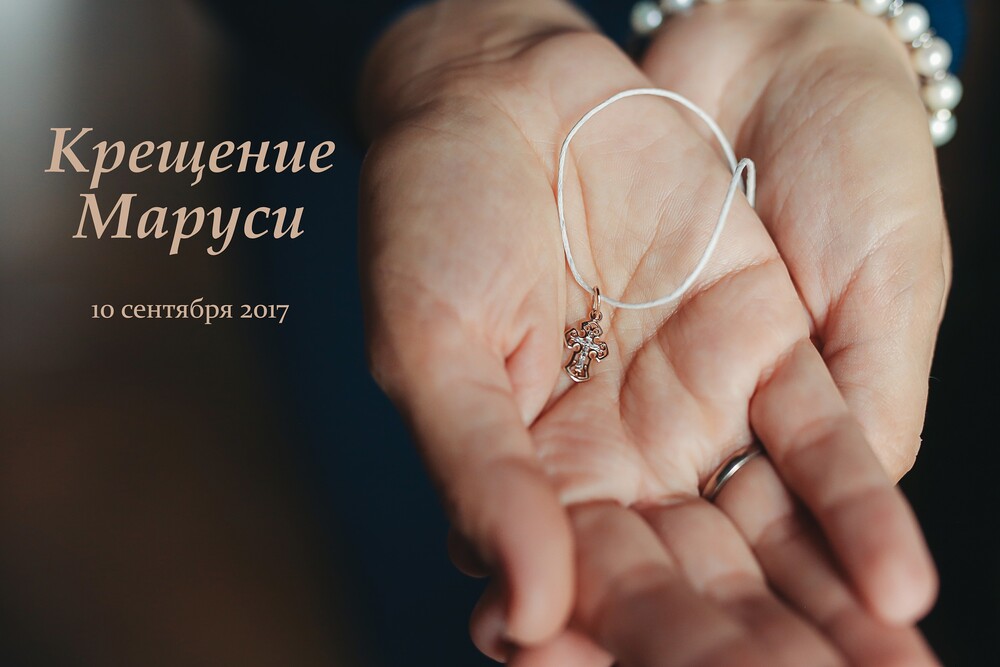 МАЛЫШИ до 1года