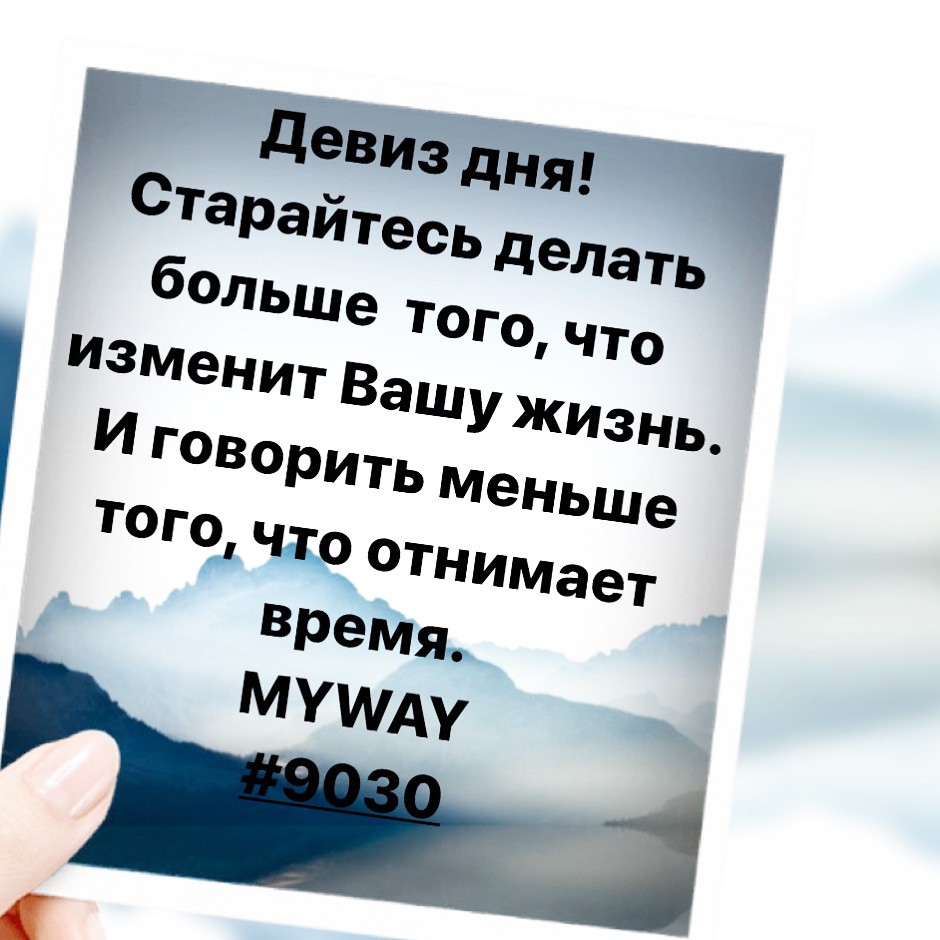 Порадоваться