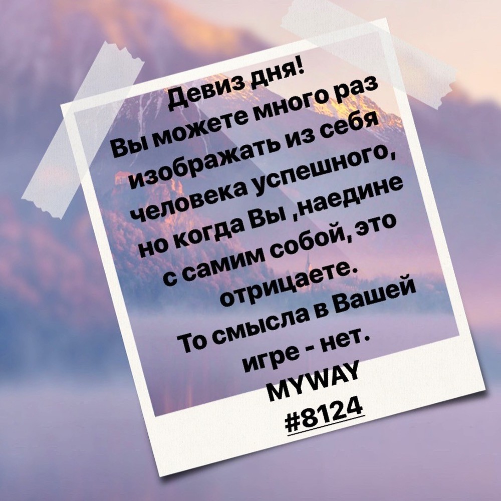 Порадоваться