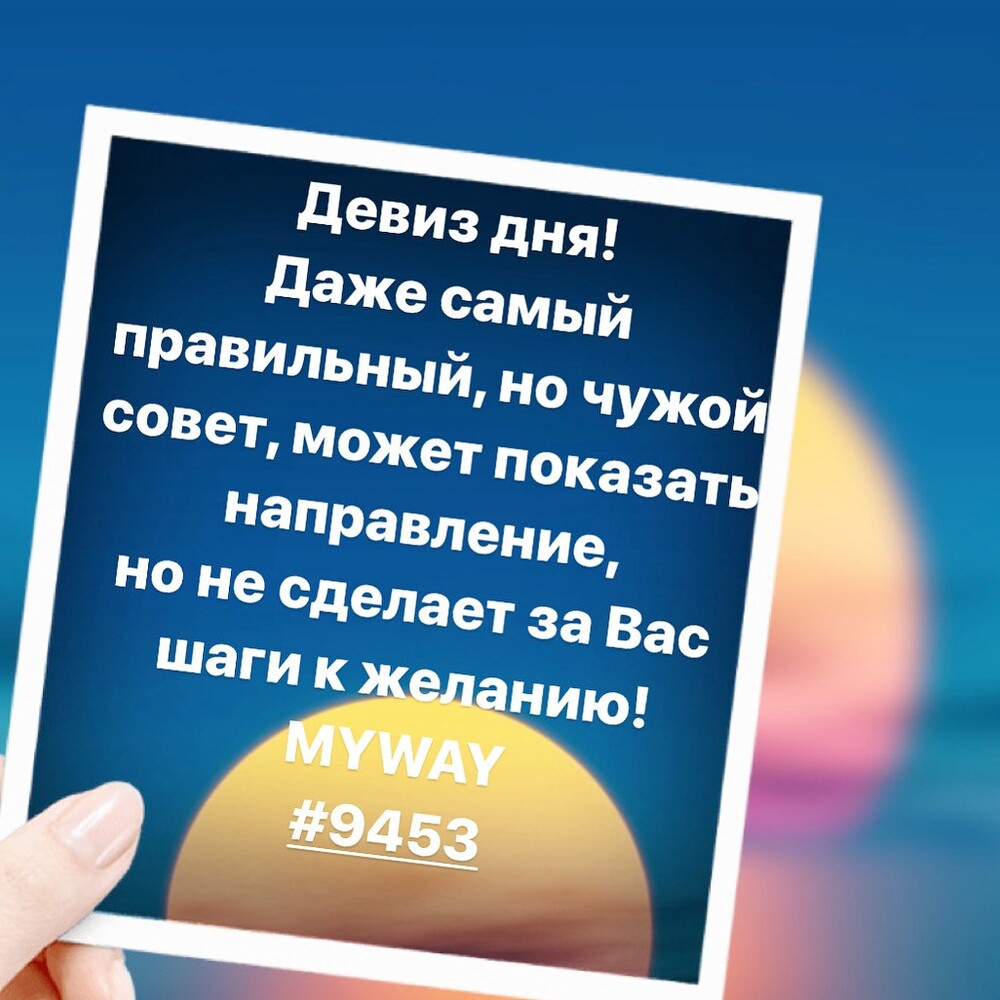 Порадоваться
