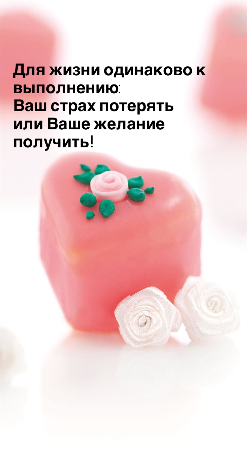 Порадоваться