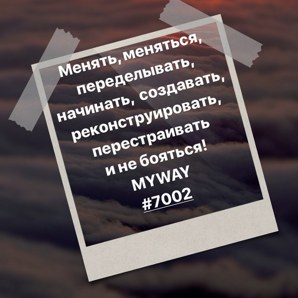 Порадоваться