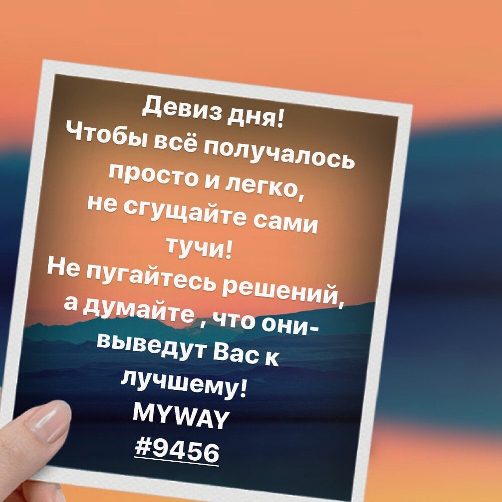 Порадоваться