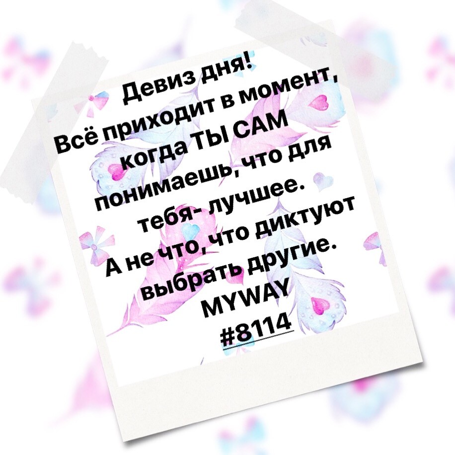 Порадоваться