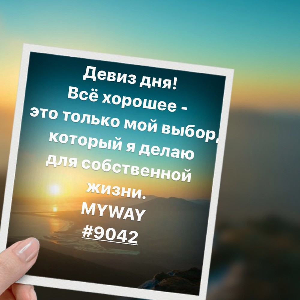 Порадоваться