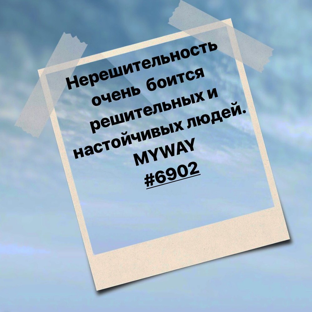 Порадоваться