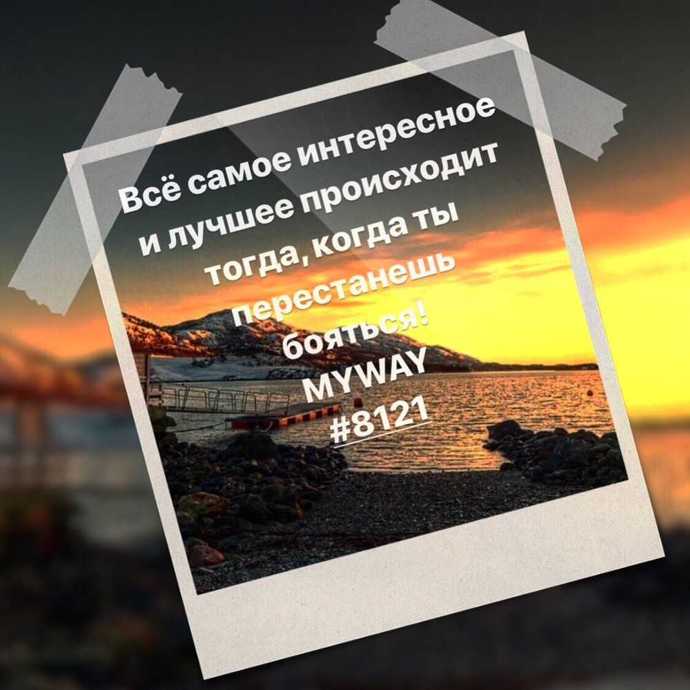 Порадоваться