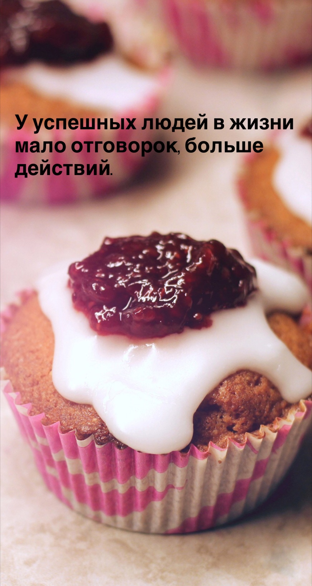 Порадоваться