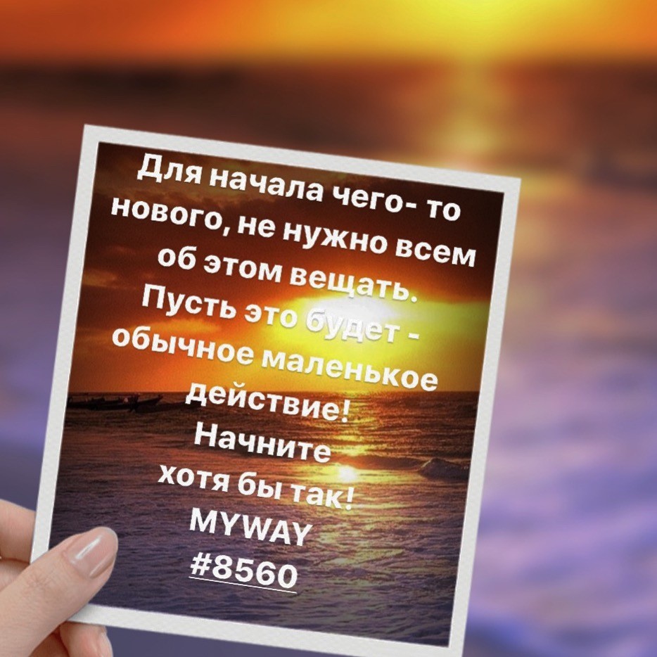 Порадоваться