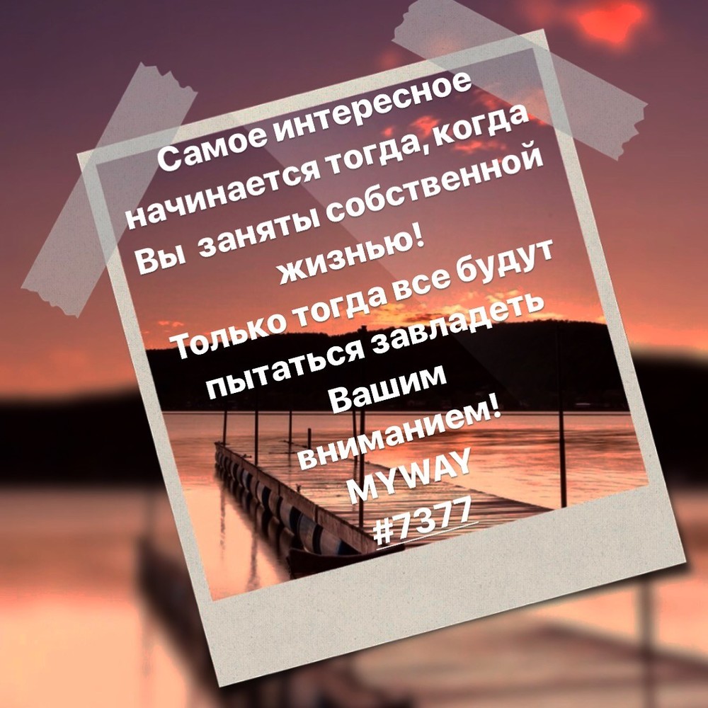 Порадоваться
