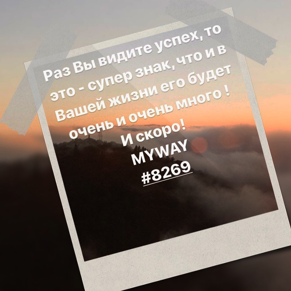 Порадоваться