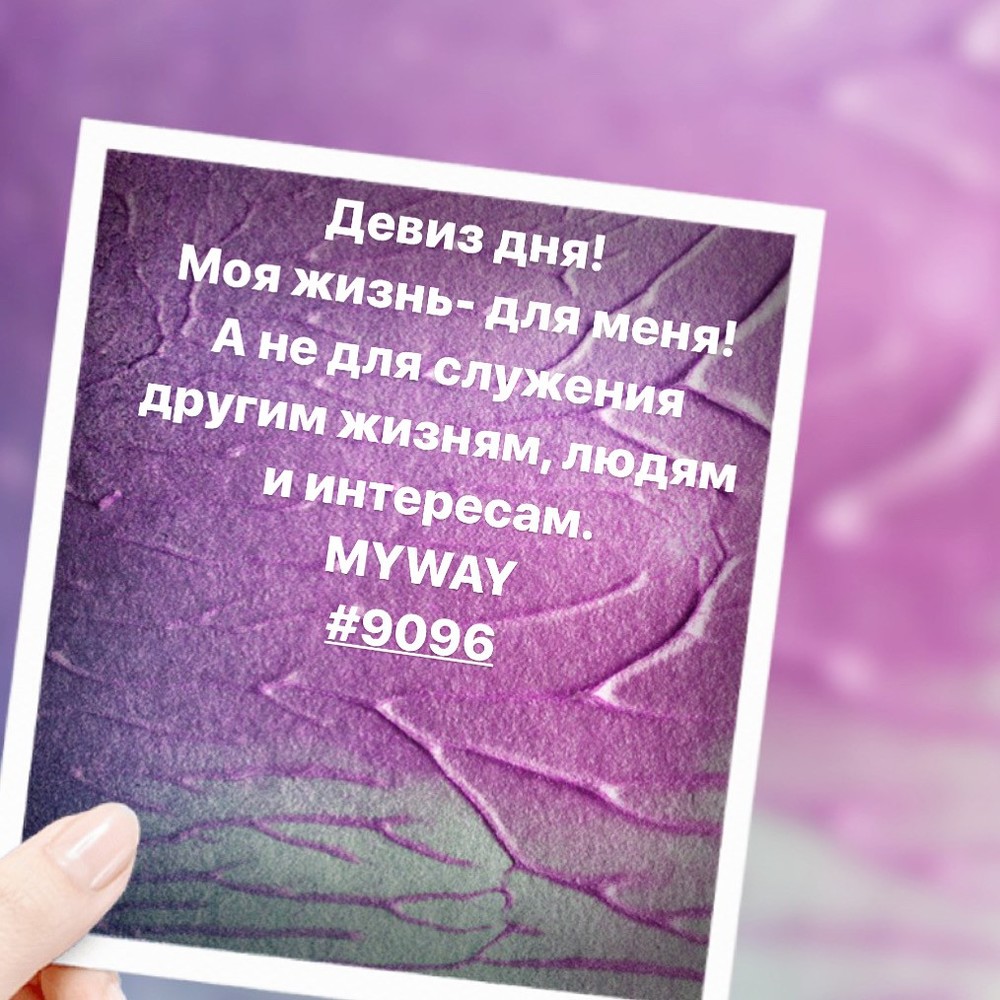 Порадоваться