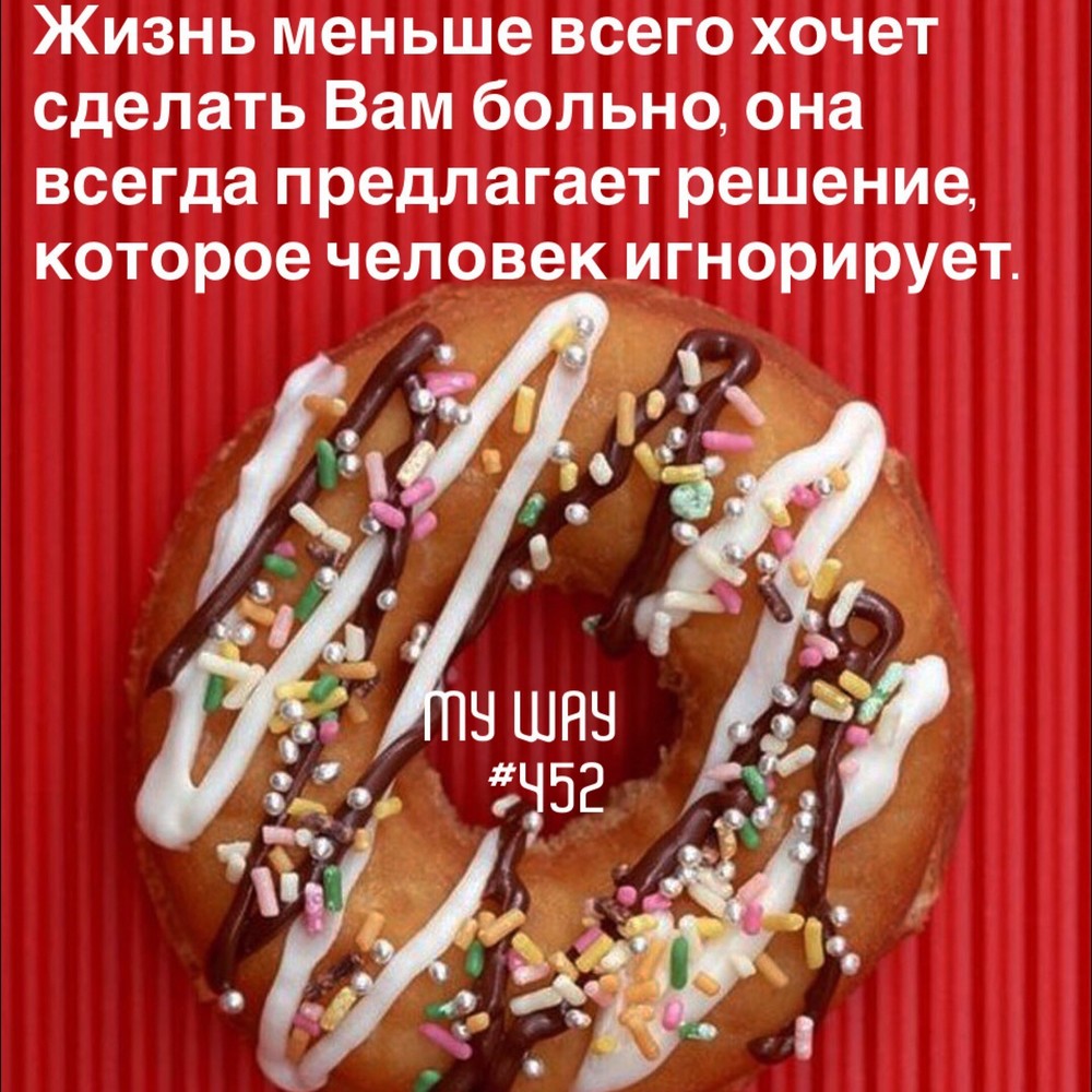 Порадоваться