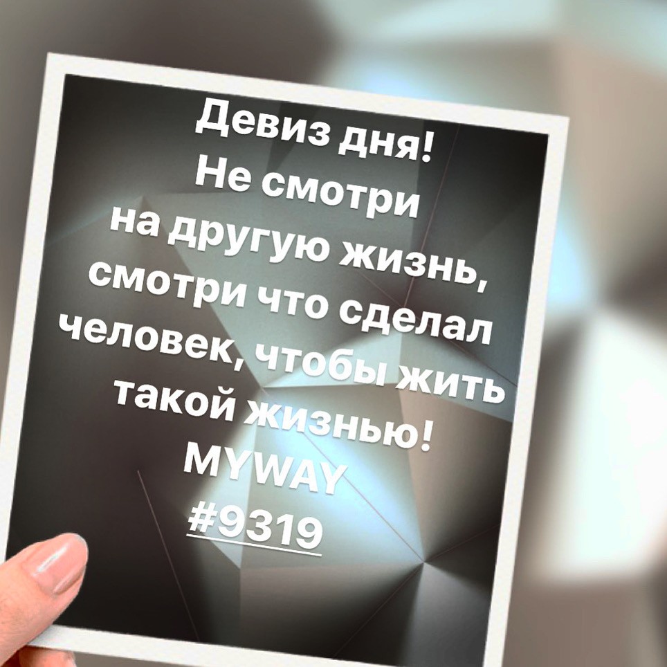 Порадоваться