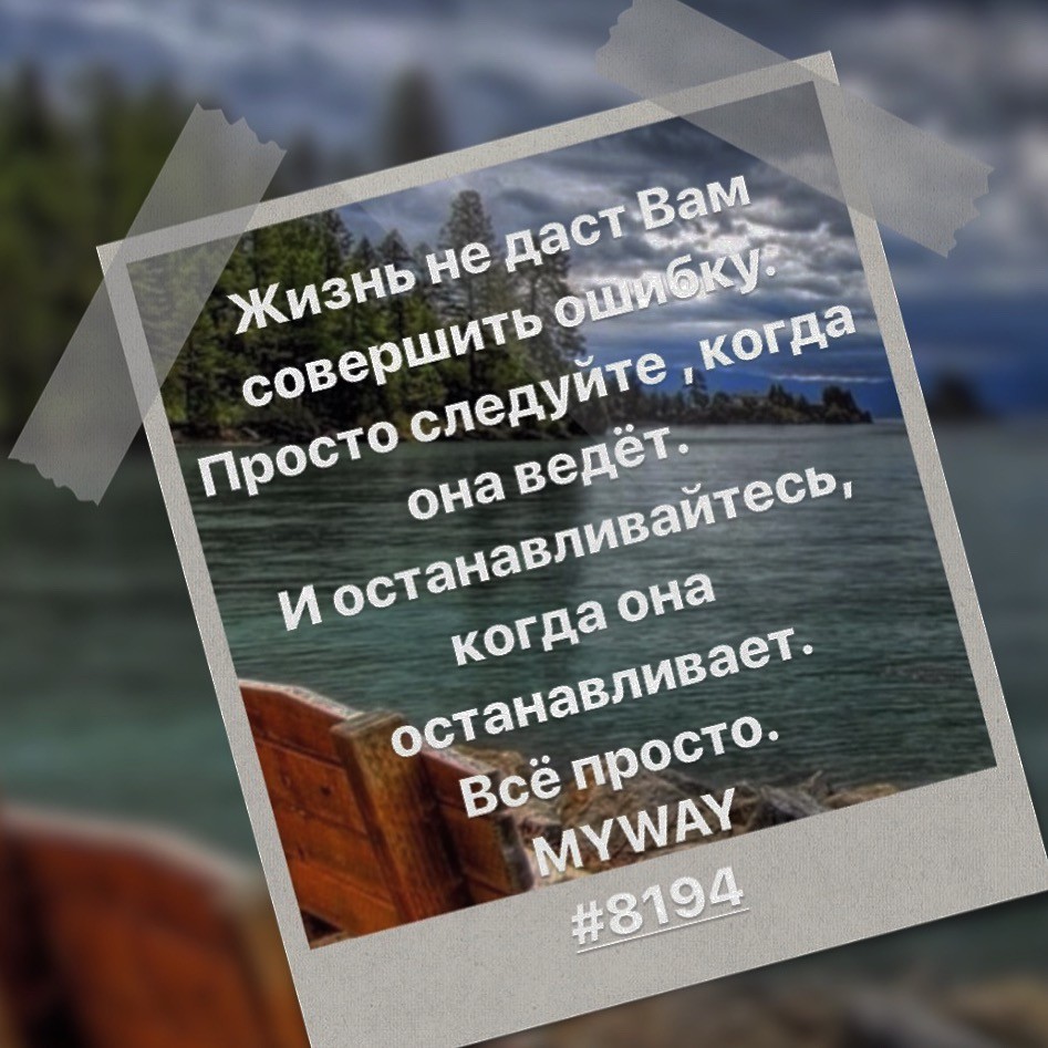 Порадоваться